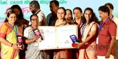 എൻഎബിഎച്ച് പുരസ്‌കാരം; എടച്ചേരി ആരോഗ്യമേഖലയ്ക്ക് അംഗീകാരം