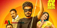 ശ്രീനാഥ് ഭാസി നായകനായെത്തുന്ന 'കള്ളൻ' വെള്ളിയാഴ്ച തിയറ്ററുകളില്‍