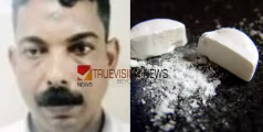 പോത്ത് കച്ചവടത്തിന്റെ മറവിൽ എംഡിഎംഎ വിൽപ്പന: നാദാപുരം വാണിമേൽ സ്വദേശി അറസ്റ്റിൽ