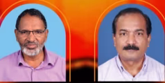 യാത്രയയപ്പ്: നീണ്ട വർഷത്തെ സേവനം കഴിഞ്ഞ് വിരമിക്കുന്ന കുറ്റ്യാട്ടൂർ ബ്രാഞ്ച് മാനേജർക്കും അക്കൗണ്ടന്റിനും  യാത്രയയപ്പ് നാളെ നൽകും