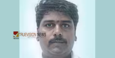 വാഹനം കഴുകുന്നതിനിടെ ഷോക്കേറ്റു, പ്രവാസി സൗദിയിൽ മരിച്ചു