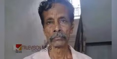 വടകരയിൽ പ്രാ​യ​പൂ​ർ​ത്തി​യാ​വാ​ത്ത കു​ട്ടി​ക്ക് നി​രോ​ധി​ത പു​ക​യി​ല ഉ​ൽ​പ​ന്ന​ങ്ങ​ൾ നൽകി; വ​യോ​ധി​ക​ൻ അ​റ​സ്റ്റി​ൽ