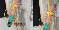 അന്വേഷണം പ്രഹസനം, നരിക്കാട്ടേരിയിലെ സ്തൂപം നശിപ്പിച്ച സംഭവത്തിൽ കോൺഗ്രസ് സമരത്തിലേക്ക് 