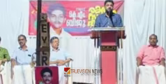 കെ എം ബിജുവിന്റെ 27-ാമത് രക്തസാക്ഷി ദിനം ആചരിച്ചു