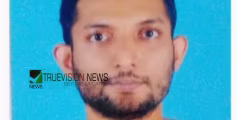 പയ്യന്നൂരിൽ കിണറ്റിൽ മരിച്ചനിലയിൽ കണ്ടെത്തിയ യുവാവിനെ തിരിച്ചറിഞ്ഞു ; മരിച്ചത് പള്ളിക്കോളനിയിലെ എം.കെ ഫസലുറഹ്മാൻ