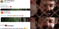 ഒടിടിയിലും ബമ്പർ ഹിറ്റ് ആയി 'തുടരും', അഭിനന്ദിച്ച് മതിവരാതെ മറുഭാഷാ പ്രേക്ഷകർ