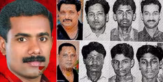ഡിവൈഎഫ്ഐ പ്രവർത്തകൻ കുമ്പളങ്ങാട് ബിജു വധക്കേസ്: എട്ട് ആർ എസ് എസ് പ്രവർത്തകർക്ക് ജീവപര്യന്തം
