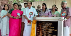 സ്റ്റേഡിയം മലയാടപ്പൊയിൽ; പുറമേരി ഇൻഡോർ സ്റ്റേഡിയം പ്രവൃത്തി ഉദ്ഘാടനം 