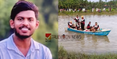 കോട്ടപ്പള്ളി കനാലില്‍ വീണ് കാണാതായ യുവാവിനായി തെരച്ചിൽ ഊർജ്ജിതം