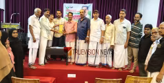 അനുമോദന സംഗമം; സി കെ നാസറിന് സ്വീകരണം നൽകി ഡി എ പി എൽ നാദാപുരം 