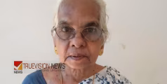 പുറമേരിയിൽ വീട്ടമ്മ കിണറ്റിൽ വീണ് മരിച്ച നിലയിൽ