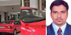 ദുരൂഹതയെന്ന് ബന്ധുക്കൾ, കുറ്റിപ്പുറത്ത് കാറിനുള്ളിൽ യുവാവിനെ മരിച്ച നിലയിൽ കണ്ടെത്തിയ സംഭവം; വിശദമായ അന്വേഷണം