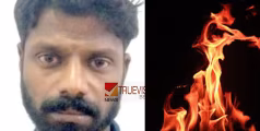 വാക്കുതര്‍ക്കവും കലഹവും പതിവ്; ഭാര്യയെ മണ്ണെണ്ണയൊഴിച്ച് തീകൊളുത്തി കൊല്ലാൻ ശ്രമം, ഭര്‍ത്താവ് അറസ്റ്റില്‍
