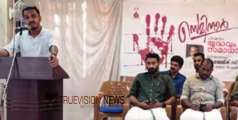 യുദ്ധവും സമാധാനവും; എസ്.എഫ്.ഐ അഖിലേന്ത്യാ സമ്മേളനത്തോടനുബന്ധിച്ച്  സെമിനാർ സംഘടിപ്പിച്ചു