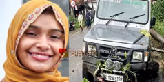പൊന്ന് മോളെ ഉപ്പ കണ്ടത്  ചേതനയറ്റ നിലയിൽ; വിങ്ങിപ്പൊട്ടി ജന്മനാട്, ദില്‍ഷാനയ്ക്ക് കണ്ണീരില്‍ കുതിര്‍ന്ന യാത്രാമൊഴി