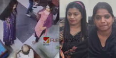 വനിതാ ഗുണ്ടകള്‍ അറസ്റ്റിൽ .....! സ്പാ ഉടമയെ തട്ടിക്കൊണ്ടു പോയി മർദ്ദിച്ച് അവശനാക്കി, സിസിടിവി നോക്കി പ്രതികളെ പിടികൂടി പൊലീസ്