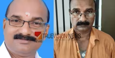 അപാര ധൈര്യം...! രണ്ടു കോടിയോളം കൈക്കലാക്കി, സര്‍വീസ് സഹകരണ സൊസൈറ്റി തട്ടിപ്പ്; പ്രതി അറസ്റ്റിൽ