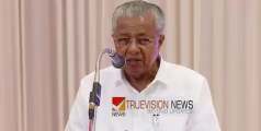 'നിലമ്പൂർ ഉപതിരഞ്ഞെടുപ്പിന് കാരണം വാര്യം കുന്നത്തിനെ പോലെ നമ്മളും ഒരു ചതിക്ക് ഇരയായതിനാൽ' - മുഖ്യമന്ത്രി