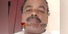 അച്ഛനും മകളും സഞ്ചരിച്ച സ്കൂട്ടർ താഴ്ചയിലേക്ക് മറിഞ്ഞു; അച്ഛന് ദാരുണാന്ത്യം, മകൾക്ക് പരിക്ക് 
