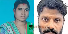 ഇടുക്കിയിൽ കുടുംബ വഴക്കിനിടെ ഭർത്താവ് ഭാര്യയെ തീ കൊളുത്തി; ചികിത്സയിലായിരുന്ന യുവതി മരിച്ചു