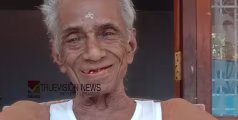 ചേരുള്ള പറമ്പത്ത് കണ്ണൻ അന്തരിച്ചു
