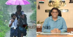  'സ്കൂൾ ജീവിതം ഏറ്റവും നന്നായി ആസ്വദിക്കൂ, ഇനി ഇക്കാലം തിരികെ വരില്ല' - അവധി ചോദിച്ച കുട്ടികൾക്ക് മറുപടിയുമായി കളക്ടർ