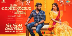 നീ നിലാ ചിരിയാലെ, കരിമിഴിയാലെ.... ഒരു റൊണാള്‍ഡോ ചിത്രത്തിലെ രണ്ടാമത്തെ ഗാനം പുറത്തിറങ്ങി