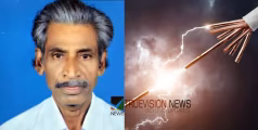 കൊല്ലത്ത് പൊട്ടിവീണ വൈദ്യുതി ലൈനിൽ നിന്ന് ഷോക്കേറ്റ് ഗൃഹനാഥൻ മരിച്ചു