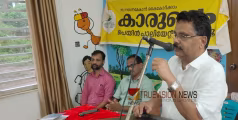 സാന്ത്വന സേവനം; കാരുണ്യം പെയിൻ ആൻറ് പാലിയേറ്റീവ് കെയർ ക്ലിനിക്ക് വാർഷിക ജനറൽ ബോഡി യോഗം സംഘടിപ്പിച്ചു                              
