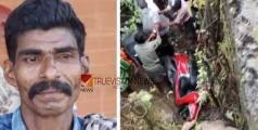 സുഹൃത്തിനൊപ്പം വയനാട്ടിലേക്ക് ജോലിക്ക്  പോകുന്നതിനിടെ അപകടം,  കോഴിക്കോട് സ്വദേശി  മരിച്ചു