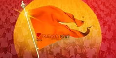 വര്‍ഗീയ പരാമര്‍ശം; ആര്‍എസ്എസ് നേതാവിനെതിരെ കേസ്   
