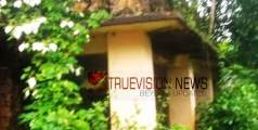 കാട് പിടിച്ച് സർക്കാർസ്ഥലം; സബ് രജിസ്ട്രാർ ഓഫീസിനായി അധികാരികൾ നെട്ടോട്ടമോടുന്നു