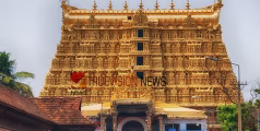 ശ്രീ പത്മനാഭ സ്വാമി ക്ഷേത്രത്തിലെ ദർശന സമയത്തിൽ മാറ്റം