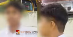 'മുടി വെട്ടിയത് ശരിയായില്ല', അടൂരിൽ ഒമ്പതാം ക്ലാസ് വിദ്യാർത്ഥി ആദ്യ ദിനം ക്ലാസിന് പുറത്ത്; അധ്യാപകർക്കെതിരെ പരാതി 