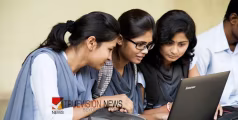 പ്ലസ് വൺ പരീക്ഷാ ഫലം പ്രസിദ്ധീകരിച്ചു; ഈ വെബ്സൈറ്റുകൾ വഴി ഫലം അറിയം
