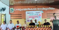 നാദാപുരം ടി ഐ എം ഗേൾസ് ഹയർസെക്കന്ററി സ്കൂൾ പ്രവേശനോത്സവം ആവേശമായി  