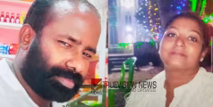 ഭാര്യയെ വെട്ടിക്കൊലപ്പെടുത്തി ഭർത്താവ്; കൊലയ്ക്ക് ശേഷം സ്റ്റേഷനിൽ കീഴടങ്ങി പ്രതി 