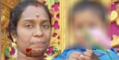 ക്ഷേത്രത്തിലേക്കെന്നും പറഞ്ഞ് വീട്ടിൽ നിന്നിറങ്ങി; അമ്മയും നാലുവയസ്സുള്ള മകനും റെയിൽവേ ട്രാക്കിൽ മരിച്ചനിലയില്‍
