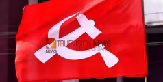 പാർട്ടിയറിയാതെ സ്വന്തമായി ഭൂമി വാങ്ങി; സിപിഎം ഏരിയ സെക്രട്ടറിയെ പുറത്താക്കും  