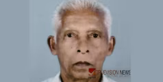 പുരയിടത്തിൽ കുര്യാച്ചൻ അന്തരിച്ചു