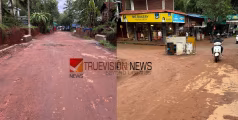 തണ്ണീർ പന്തൽ -അരൂർ റോഡ് നിർമ്മാണം; ക്രമക്കേടുകളും അശാസ്ത്രീയതയും അന്വേഷിക്കണം -മുസ്ലിം ലീഗ് 