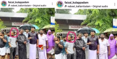 ഇപ്പം എങ്ങനെ ഇരിക്കണ് ...; ഡി സി സി ജനറൽ  സെക്രട്ടറിക്കൊപ്പം സമരം ചെയ്തയാള്‍ കഞ്ചാവുമായി പിടിയില്‍