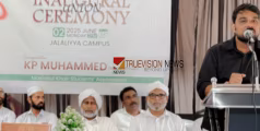 അരൂർ ദാറുൽ ഖൈറിൽ സ്റ്റുഡൻസ് യൂണിയൻ ഉദ്ഘാടനം ചെയ്തു