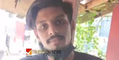 കോഴിക്കോട് വൈദ്യപരിശോധനയ്ക്കിടെ ശുചിമുറിയുടെ ജനൽ തകർത്ത് രക്ഷപ്പെട്ട കാപ്പ പ്രതിയെ പിടികൂടി പൊലീസ്