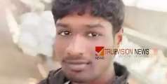 എടുത്തു ചാട്ടമായിപ്പോയില്ലേ...? അച്ഛൻ ബി.എം.ഡബ്ല്യു കാർ വാങ്ങിക്കൊടുത്തില്ല, ജീവനൊടുക്കി യുവാവ്