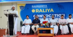  'അൽ അദബ്'; കടമേരി റഹ്മാനിയയിൽ പുതിയ അധ്യായന വർഷ പഠനാരംഭം 