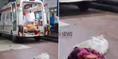 ചത്താലും  പിടിവിടില്ല...; പാമ്പ് കടിയേറ്റ യുവാവിനൊപ്പം കടിച്ച മൂർഖനെയും ചാക്കിലാക്കി ആശുപത്രിയിലെത്തി  ബന്ധുക്കൾ 