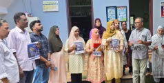 വാണിമേൽ എം യു പി സ്കൂളിൽ പ്രതിഷേധം സംഘടിപ്പിച്ച് കെ.എസ്.ടി.യു
