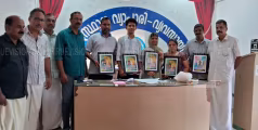 റേഷന്‍ വ്യാപാരി സംഗമവും പ്രതിഭാസംഗമവും 