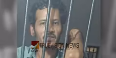 കോഴിക്കോട് പൊലീസ് പരിശോധനയ്ക്കിടെ കഞ്ചാവ് പാക്കറ്റ് വിഴുങ്ങാൻ ശ്രമം; വടകര സ്വദേശി പിടിയിൽ